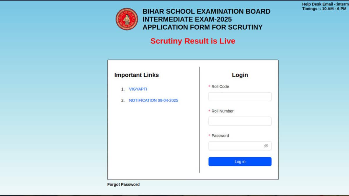 Students can apply for scrutiny of BSEB Class 10, 12 compartment, special results 2025 at intermediate.bsebscrutiny.com or biharboard.com. (Image source: Official website)