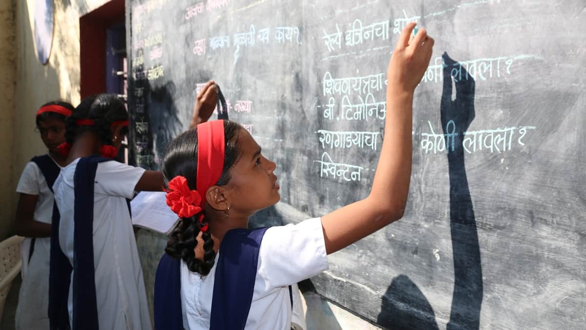Maharashtra FYJC Admissions 2025: Class 11 rules change for minority seats. (Representational Image: Wikimedia Commons)