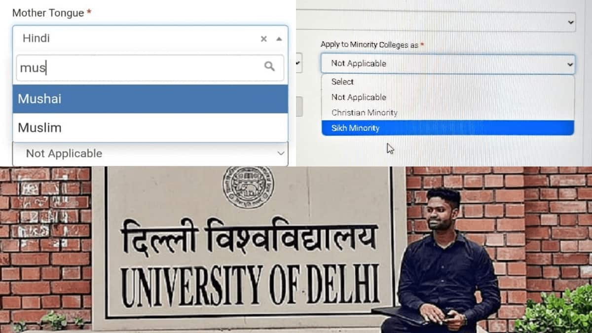 Errors in DU UG application form 2025 rectified after criticism. (Image source: Facebook/ X/ Wikimedia Commons)