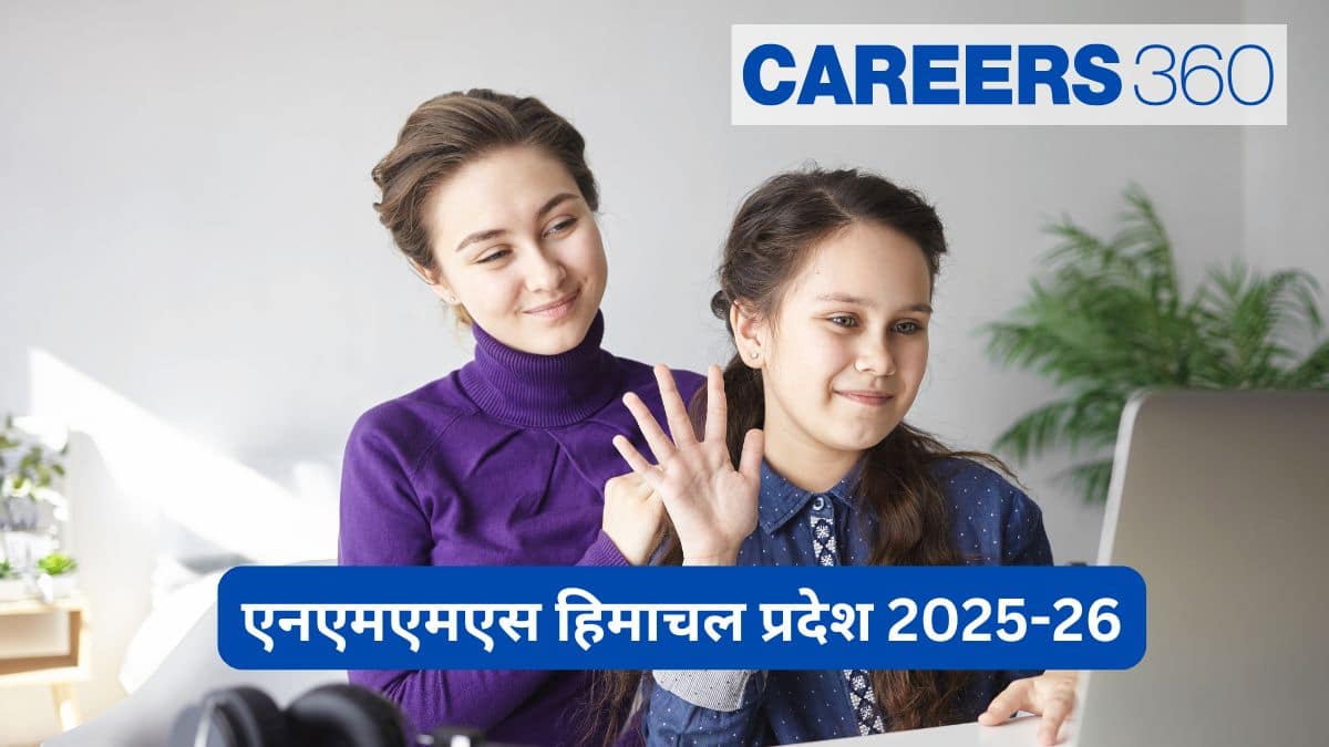 एनएमएमएस हिमाचल प्रदेश 2024-25 (NMMS Himachal Pradesh 2024-25): आंसर की (जारी), रिजल्ट