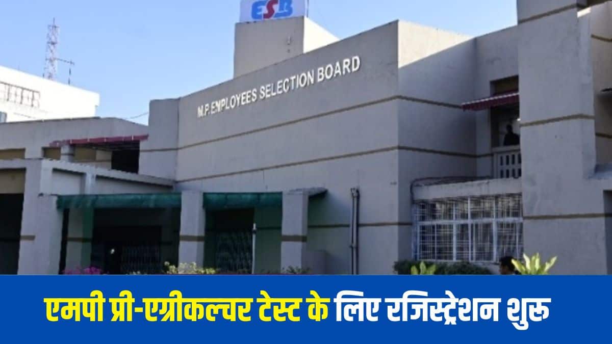 किसी भी परीक्षार्थी को परीक्षा प्रारंभ होने के बाद परीक्षा समाप्त होने तक परीक्षा कक्ष छोडने की अनुमति नहीं होगी।(आधिकारिक वेबसाइट)