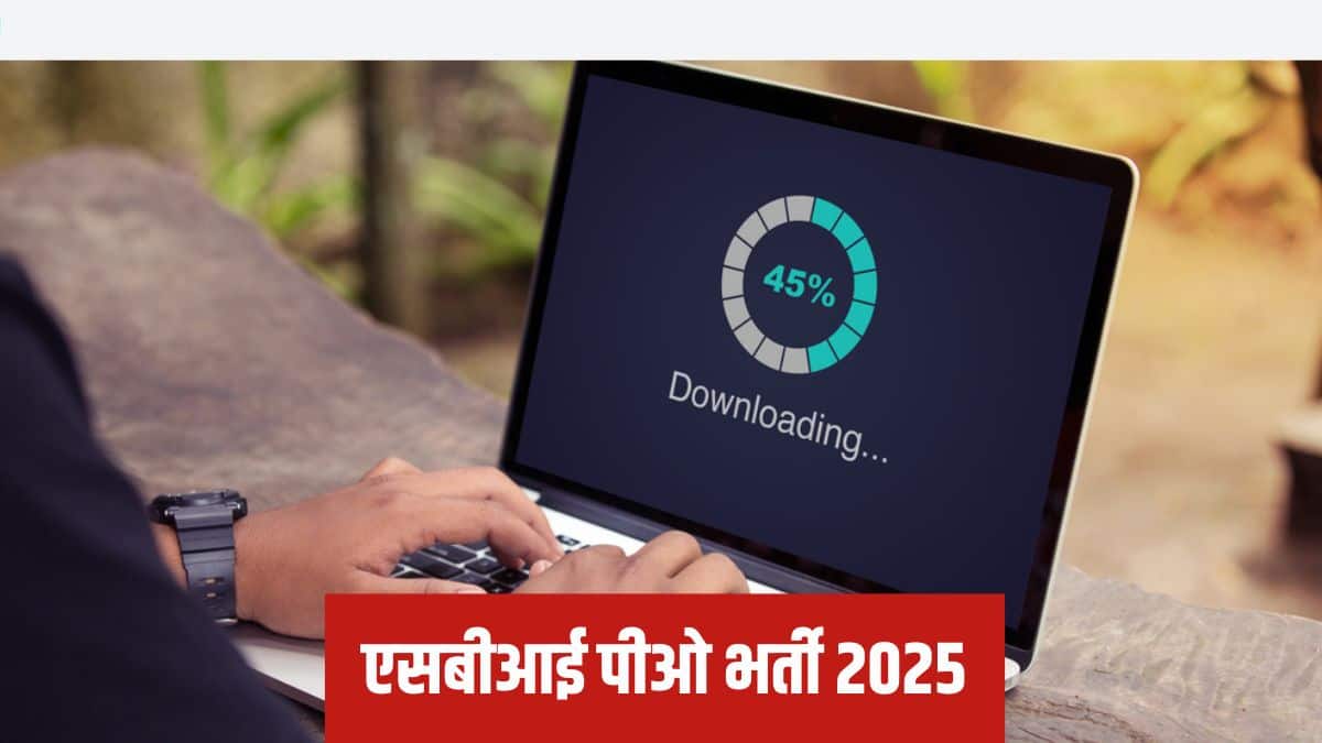 एसबीआई भर्ती प्रक्रिया में तीन चरण- प्रारंभिक, मुख्य और साक्षात्कार शामिल हैं।(प्रतीकात्मक-शटरस्टॉक)