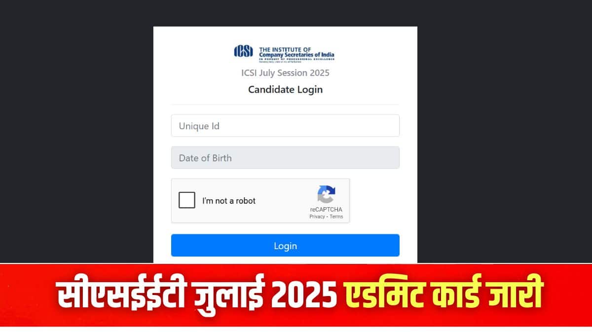 सीएसईईटी में कुल 140 वस्तुनिष्ठ प्रकार के प्रश्न पूछे जाएंगे। पेपर की अवधि 2 घंटे है। (इमेज-आधिकारिक वेबसाइट)
