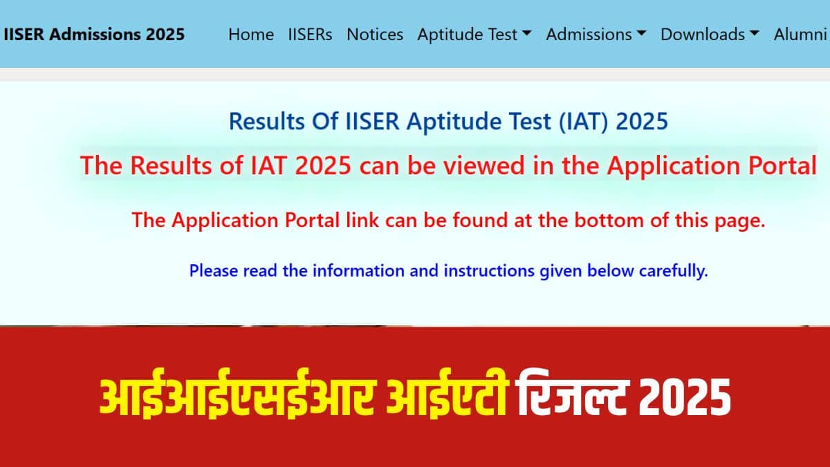 बीएस-एमएस/बीटेक/बीएस पाठ्यक्रमों के लिए उपलब्ध सीटों की लगभग कुल संख्या 2363 है। (आधिकारिक वेबसाइट)