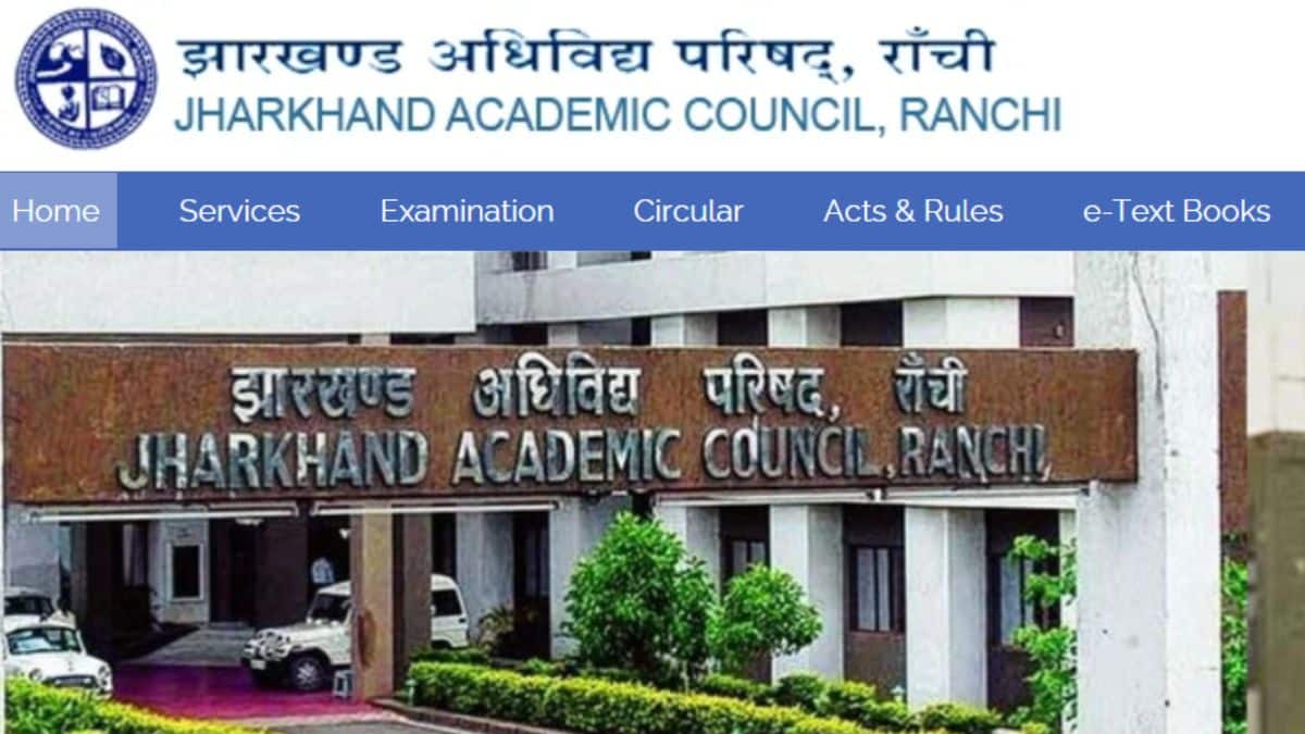 झारखंड बोर्ड 8वीं विशेष परीक्षा से संबंधित कार्यक्रम बाद में जारी किया जाएगा।(आधिकारिक वेबसाइट)