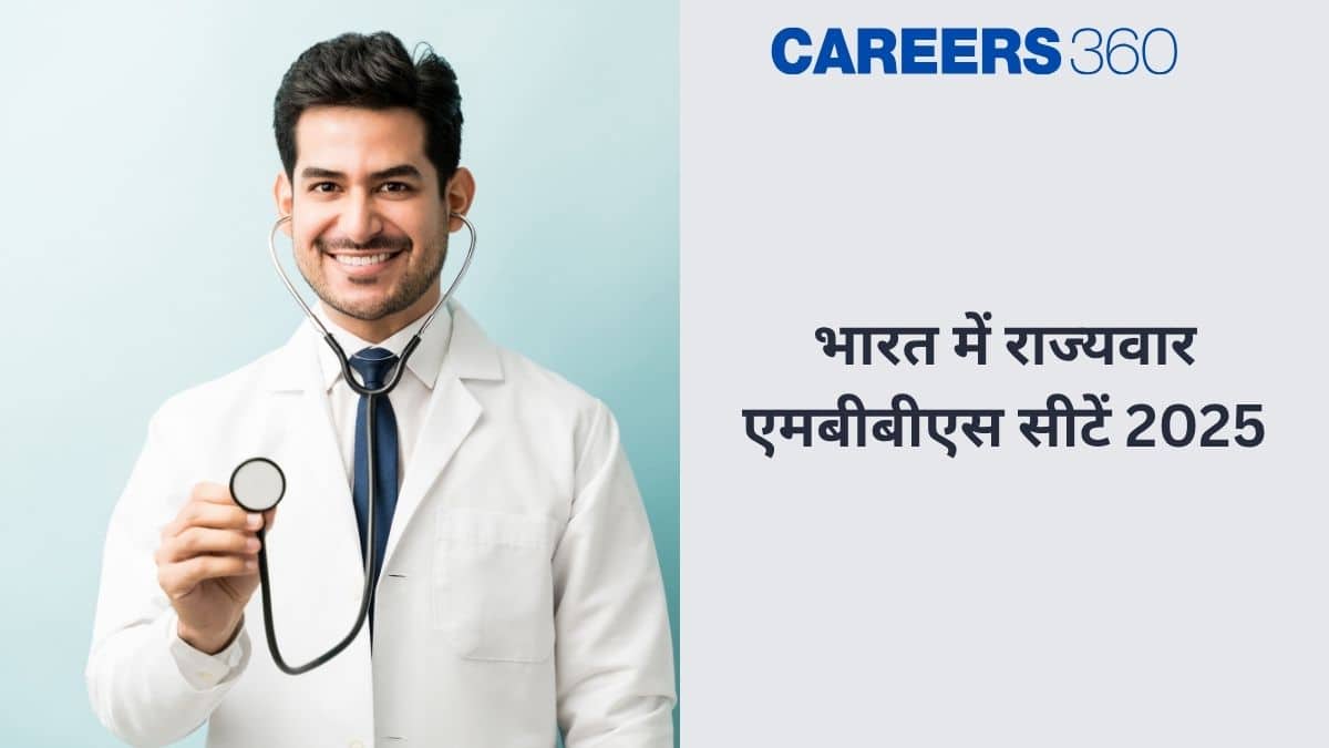 भारत में राज्यवार एमबीबीएस सीटें 2025 (State-wise MBBS Seats in India 2025): सरकारी और निजी एमबीबीएस सीटें
