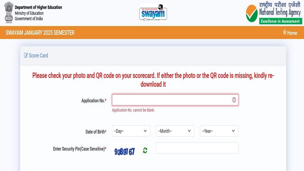 NTA SWAYAM CBT scorecard download link active now. (Image: exams.nta.ac.in/swayam)