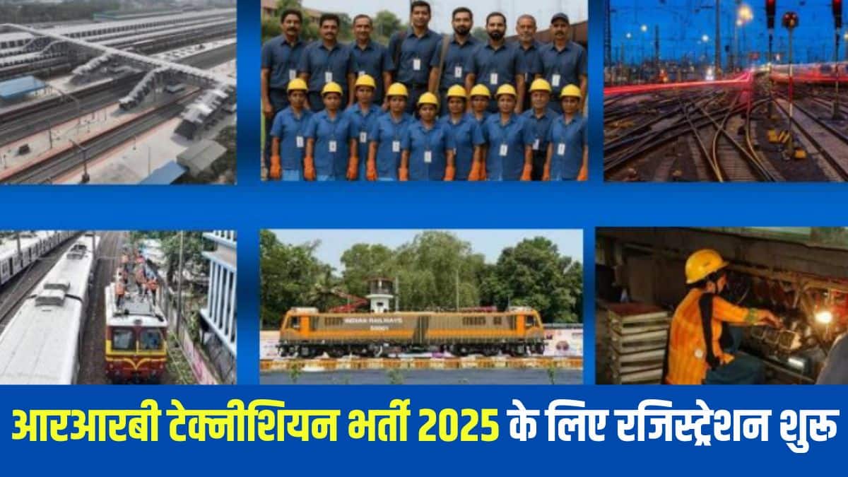 डीवी और मेडिकल परीक्षा के लिए उम्मीदवारों की शॉर्टलिस्टिंग सीबीटी में उम्मीदवारों की योग्यता के आधार पर होगी। (आधिकारिक वेबसाइट)
