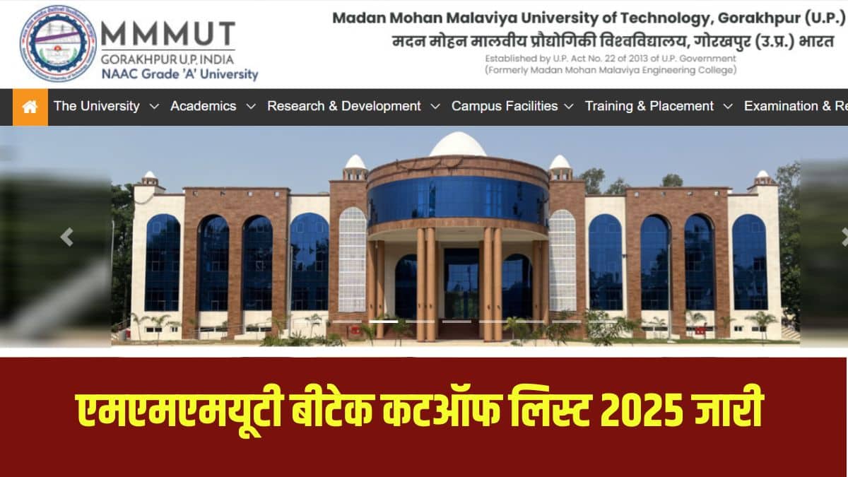 इस बार 1189 सीटों के लिए कुल 4039 छात्रों ने आवेदन किया था। (आधिकारिक वेबसाइट)