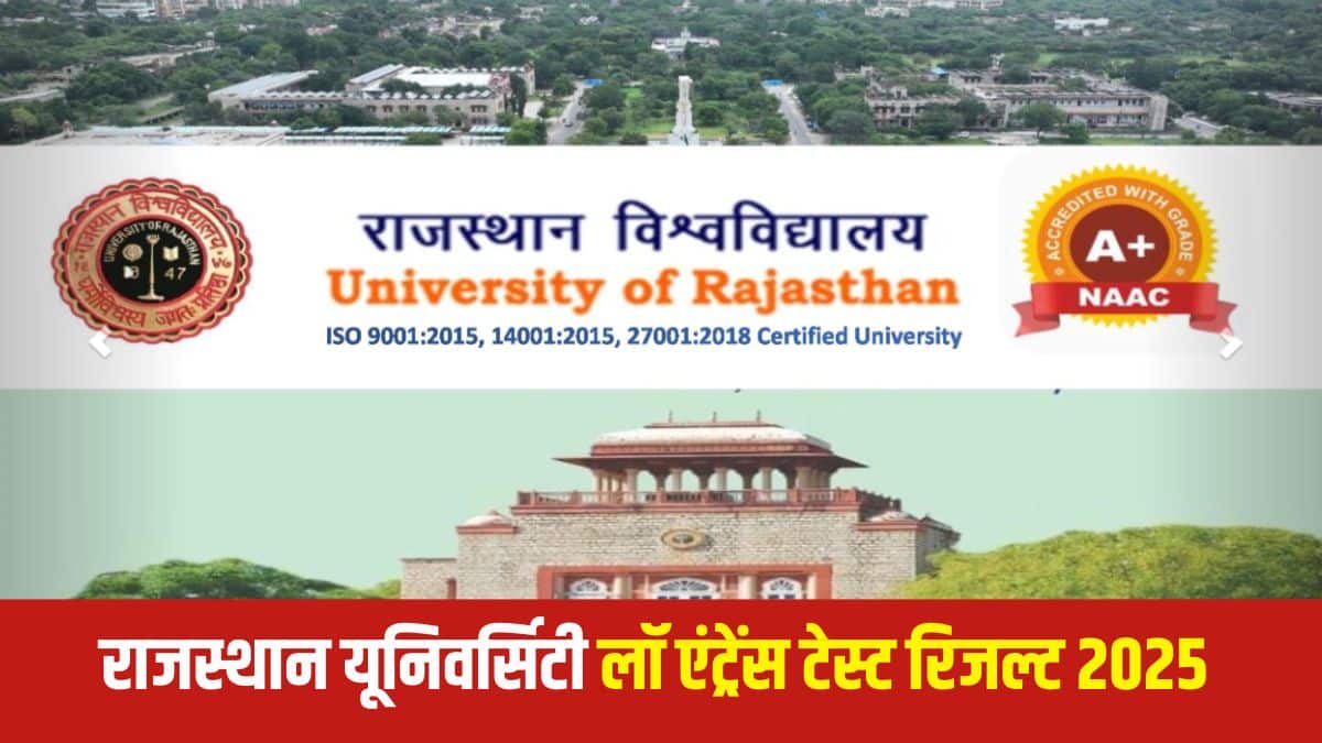 राजस्थान यूनिवर्सिटी लॉ एंट्रेंस टेस्ट 2025 के जरिए पांच वर्षीय बीए एलएलबी ऑनर्स कोर्स में एडमिशन मिलता है। (आधिकारिक वेबसाइट)