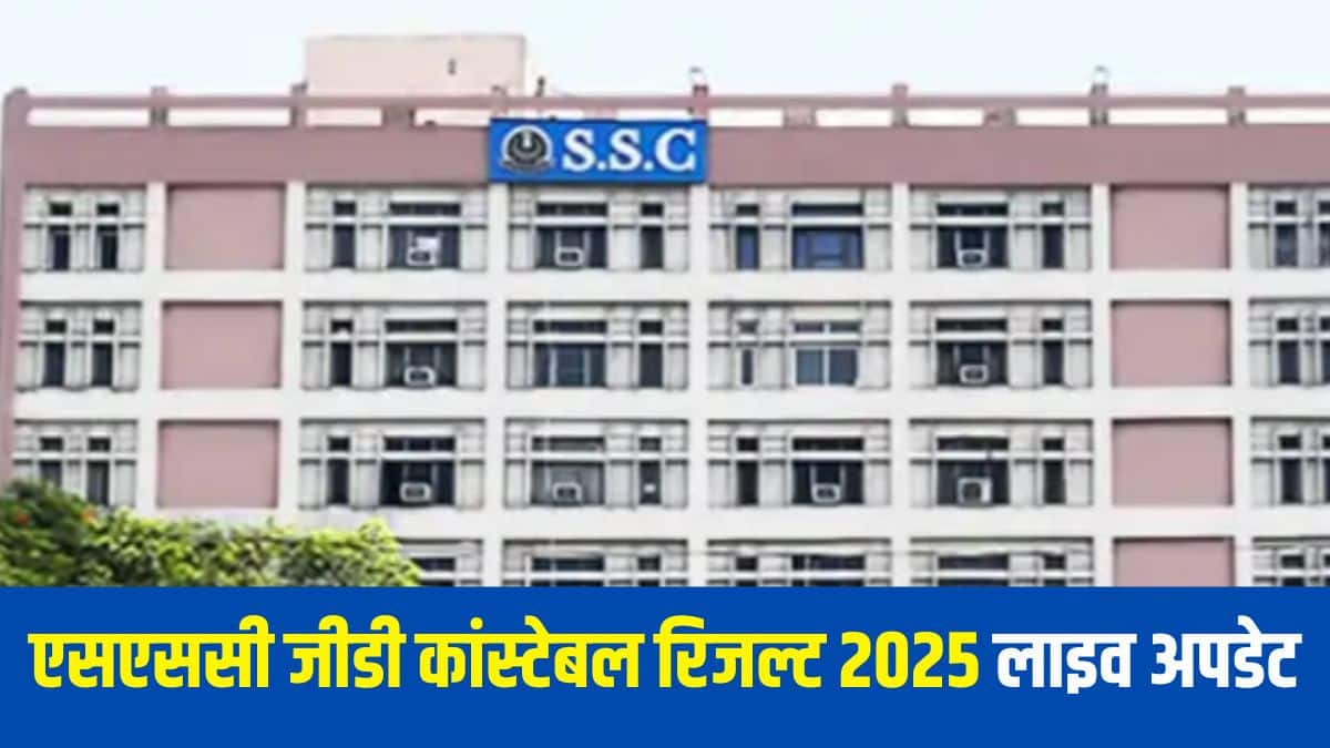 इस वर्ष आयोग ने रिक्तियों की संख्या को संशोधित कर 53,690 कर दिया गया है। (आधिकारिक वेबसाइट)