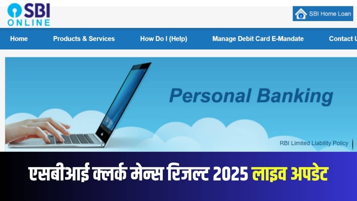 एसबीआई जूनियर एसोसिएट रिजल्ट मेरिट लिस्ट के रूप में घोषित किया गया है। (आधिकारिक वेबसाइट)