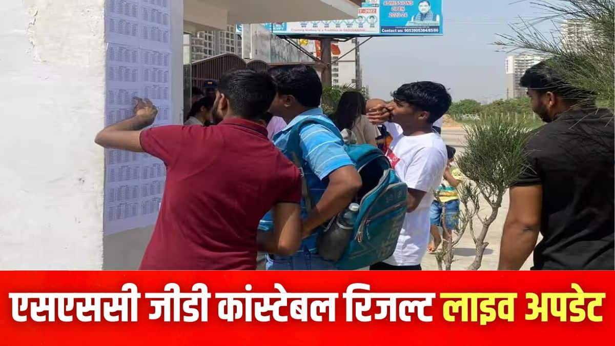 एसएससी जीडी कांस्टेबल 2025 भर्ती परीक्षा 4 से 25 फरवरी 2025 के बीच आयोजित की गई थी। (इमेज-करियर्स360)