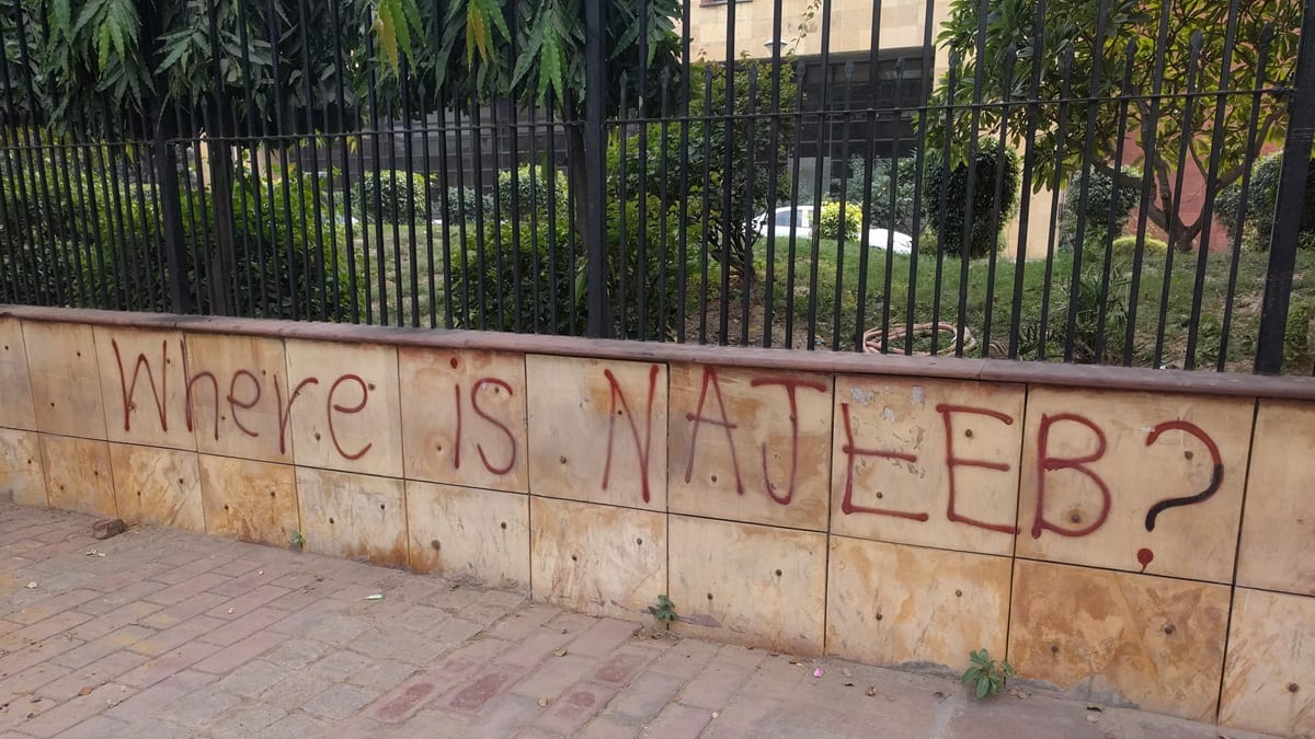 Najeeb Ahmed Case Closed: Student groups, parties condemn CBI, police over inability to trace missing JNU student. (Image: Wikimedia Commons)