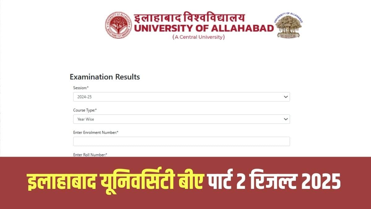 बीएससी पार्ट 2 की परीक्षा में कुल 1474 अभ्यर्थी शामिल हुए, जिनमें से 891 अभ्यर्थी उत्तीर्ण हुए। (आधिकारिक वेबसाइट)