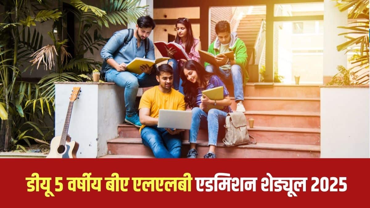 विश्वविद्यालय रिक्त सीटों की उपलब्धता के आधार पर, यदि कोई हो, अधिक राउंड की घोषणा कर सकता है। (प्रतीकात्मक-शटरस्टॉक)