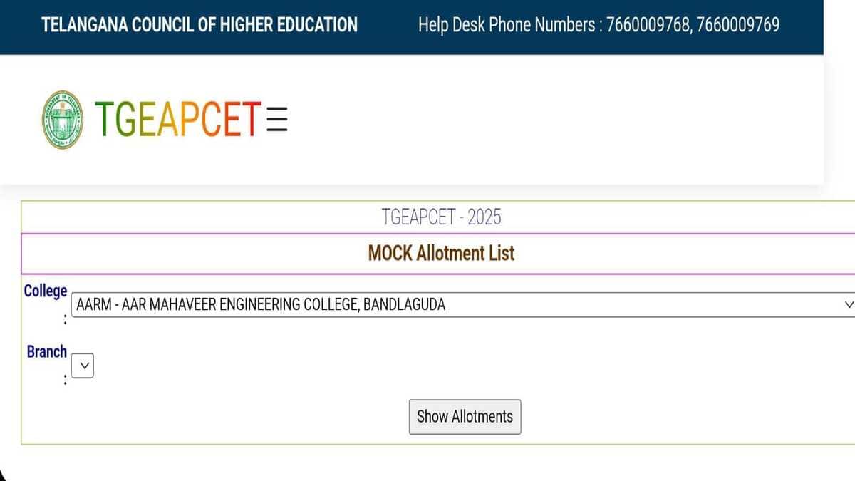TS EAMCET 2025 mock allotment results. (Image: Official website)