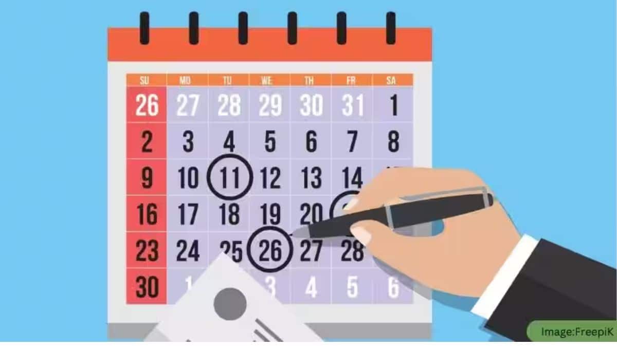 बिहार बोर्ड 12वीं एग्जाम डेट 2026 (Bihar Board 12th Exam Date 2026 in Hindi) - बीएसईबी इंटर परीक्षा तिथि