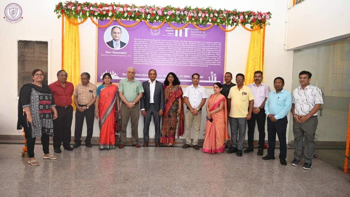 IIT BHU alumnus Dev Goswami contributes $1.6 million for lecture hall construction