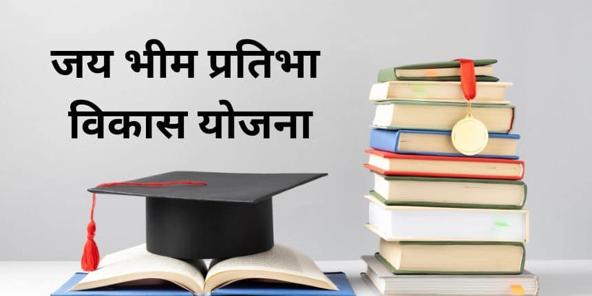 आम आदमी पार्टी ने भ्रष्टाचार निरोधक ब्यूरो (एसीबी) जांच को ‘प्रतिशोध की राजनीति’ बताया है। (प्रतीकात्मक-फ्रीपिक)