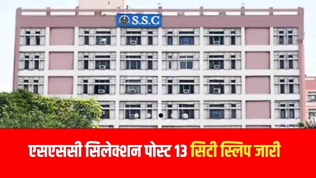 कंप्यूटर आधारित परीक्षा केवल हिंदी और अंग्रेजी में आयोजित की जाएगी। (आधिकारिक वेबसाइट)