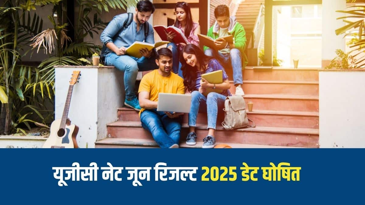 यूजीसी नेट रिजल्ट जारी होने के बाद ई-प्रमाणपत्र और जेआरएफ अवॉर्ड लेटर डिजिलॉकर पर प्राप्त होंगे। (प्रतीकात्मक-फ्रीपिक)