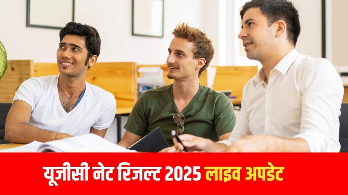 यूजीसी नेट प्रश्नपत्र दो खंडों में विभाजित था, दोनों में बहुविकल्पीय, वस्तुनिष्ठ प्रश्न थे। (आधिकारिक वेबसाइट)