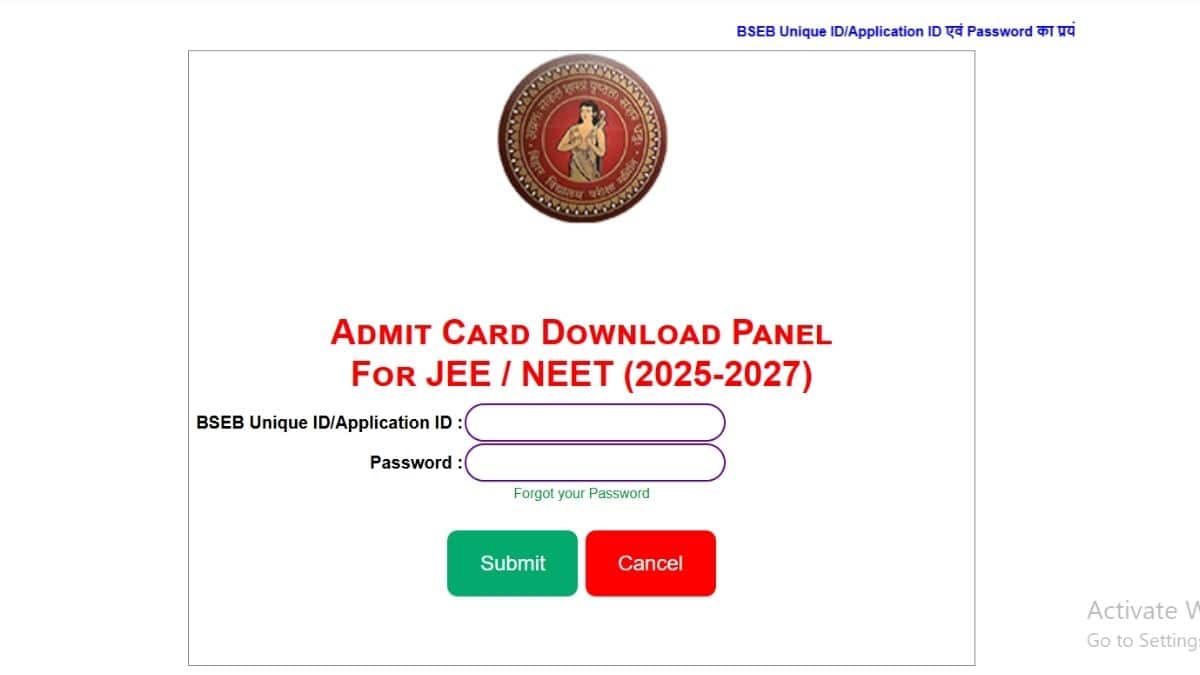 परीक्षा से चुने गए छात्रों को दो साल (2025-27) तक पटना में रहने और पढ़ाई की पूरी सुविधा मिलेगी। (इमेज-आधिकारिक वेबसाइट)