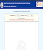 GSEB SSC supplementary result 2025 declared at gseb.org