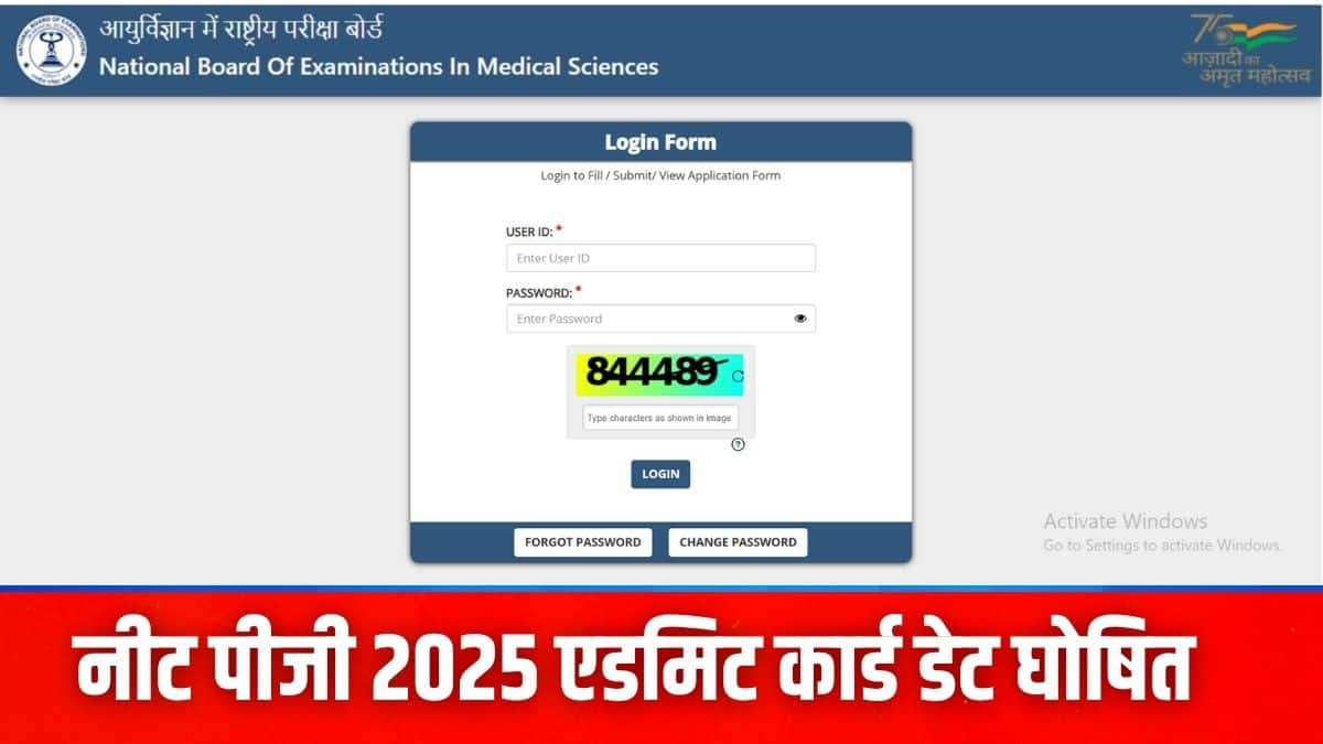 एनबीईएमएस द्वारा नीट पीजी 2025 परीक्षा 3 अगस्त को एक शिफ्ट में आयोजित की जाएगी। (इमेज-आधिकारिक वेबसाइट)