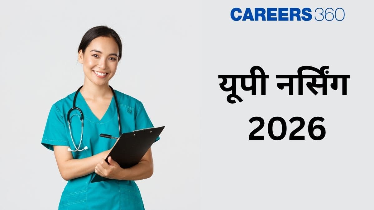 यूपी नर्सिंग सीएनईटी 2026 (UP Nursing CNET 2026 in hindi): आवेदन, परीक्षा तिथि, पात्रता जानें