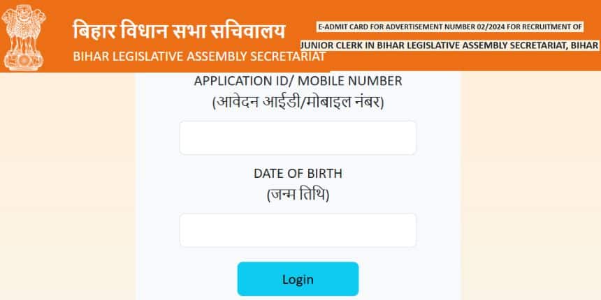 बिहार विधान सभा जूनियर क्लर्क 2024 प्रारंभिक परीक्षा के लिए प्रश्नपत्र हिंदी और अंग्रेजी माध्यम में उपलब्ध होगा। (स्त्रोत-आधिकारिक वेबसाइट)