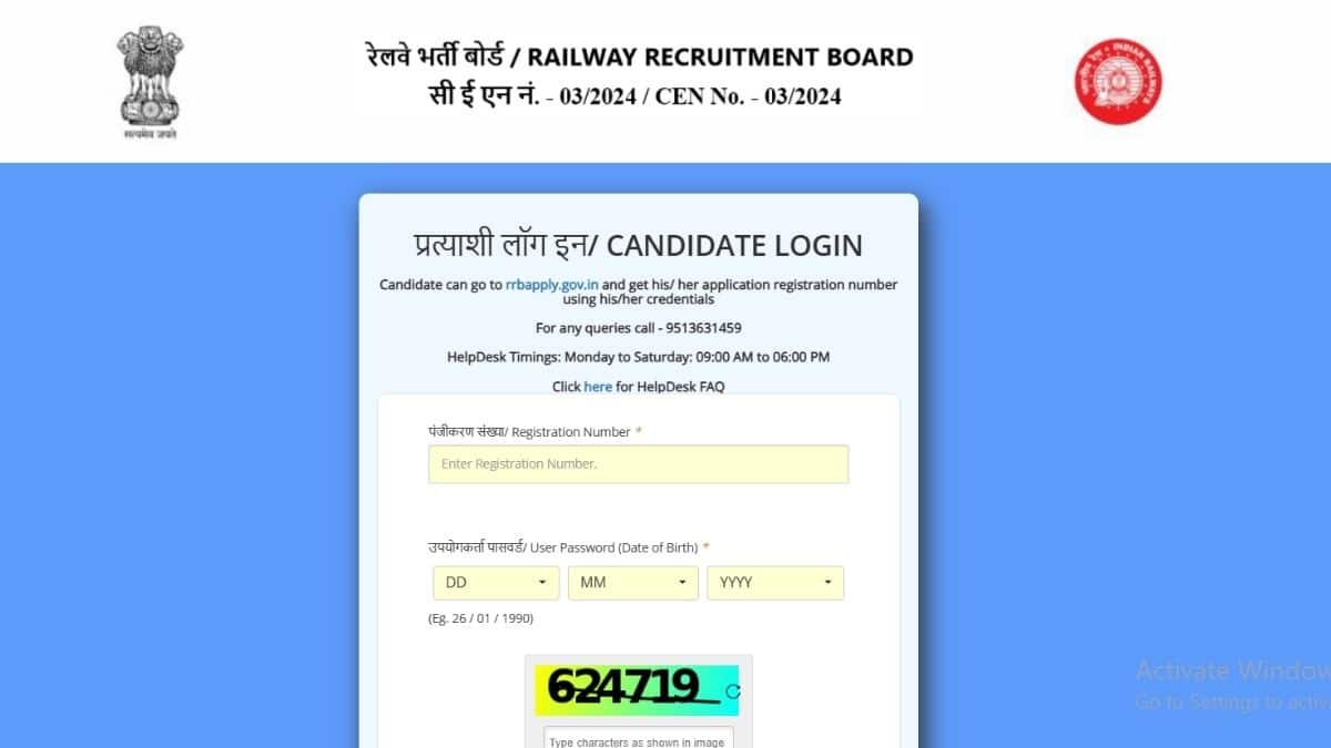 उम्मीदवार आधिकारिक वेबसाइट rrbcdg.gov.in के माध्यम से स्कोरकार्ड चेक कर सकते हैं। (इमेज-आधिकारिक वेबसाइट)