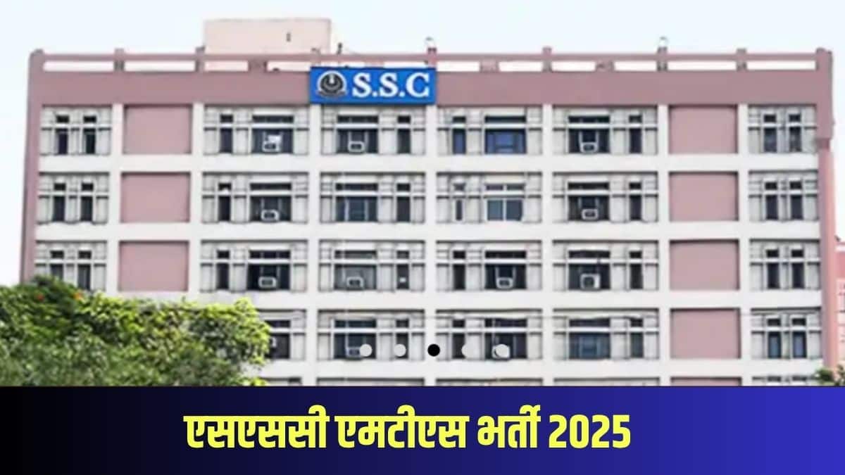 इस भर्ती अभियान के तहत सीबीआईसी और सीबीएन में हवलदार के 1075 रिक्त पदों को भरा जाएगा। (आधिकारिक वेबसाइट)