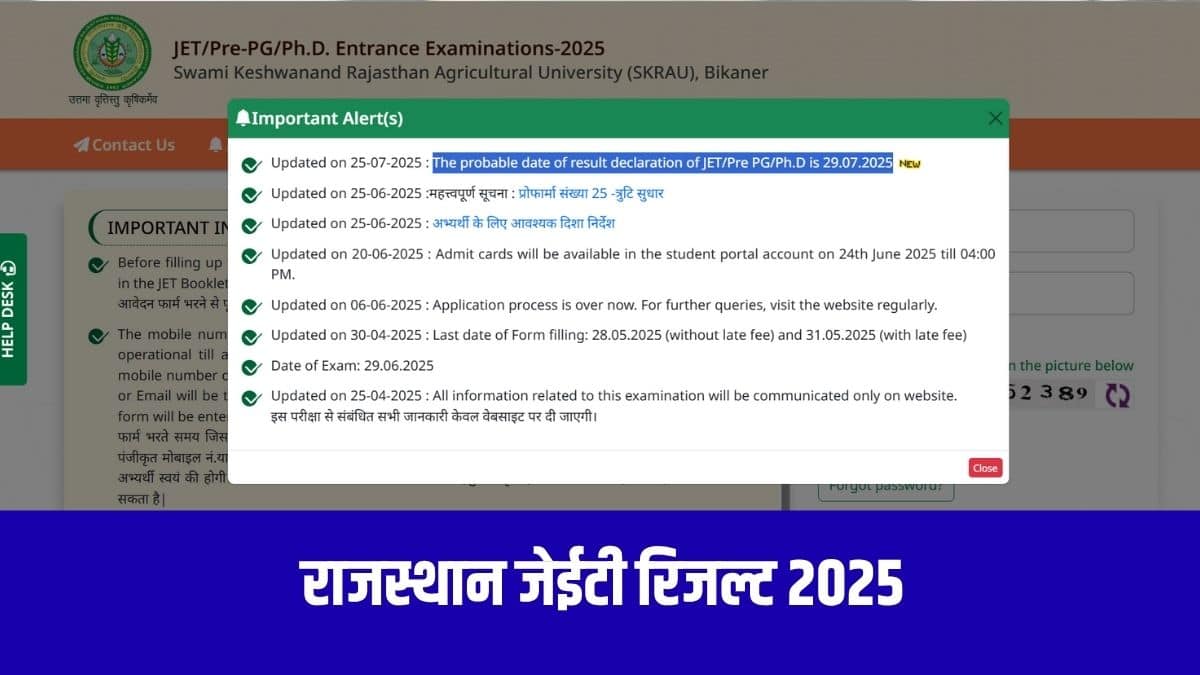 राजस्थान जेईटी 2025 मेरिट सूची 29 जून, 2025 को आयोजित प्रवेश परीक्षा में उम्मीदवारों के प्रदर्शन के आधार पर तैयार की जाएगी।(आधिकारिक वेबसाइट)