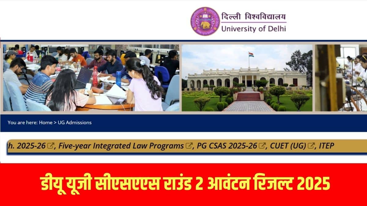 ऑप्ट-आउट विंडो 1 अगस्त तक खुली रहेगी, जिससे छात्रों को यदि वे चाहें तो तीन वर्षों में स्नातक करने का विकल्प मिलेगा। (आधिकारिक वेबसाइट)