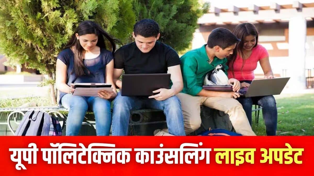 जीकप राउंड 4 सीट आवंटन परिणाम 31 जुलाई, 2025 को घोषित किया जाएगा (प्रतीकात्मक-फ्रीपिक)