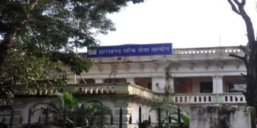 जेपीएससी एसीएफ आंसर की 2025 डाउनलोड लिंक jpsc.gov.in पर उपलब्ध है। (प्रतीकात्मक-फ्रीपिक)