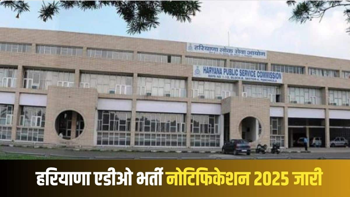 सामान्यतः आयोग की भर्ती प्रक्रिया तीन चरणों वाली होती है यानी स्क्रीनिंग टेस्ट, उसके बाद विषय ज्ञान परीक्षा और इंटरव्यू। (आधिकारिक वेबसाइट)