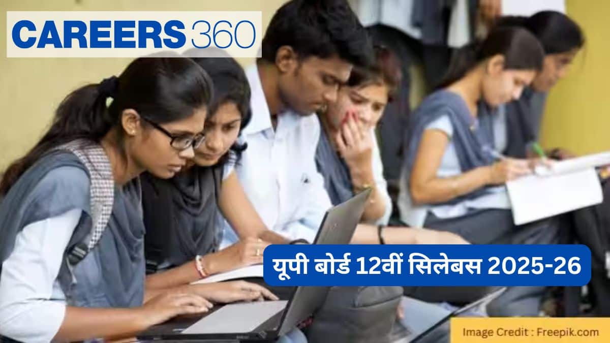 यूपी बोर्ड 12वीं सिलेबस 2025-26 (UP Board 12th Syllabus 2025-26 in Hindi) - इंटरमीडिएट सिलेबस  देखें