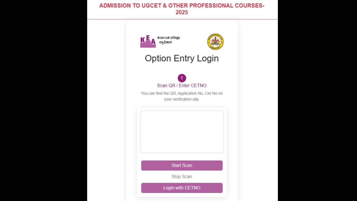 KCET option entry 2025 begins. (Image: keaonline.karnataka.gov.in)