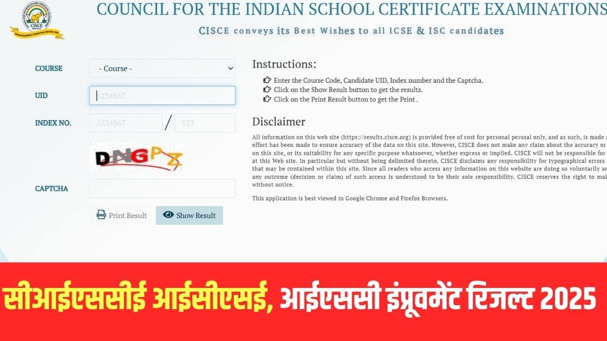 इस वर्ष जारी रिजल्ट के आधिकारिक आंकड़ों के अनुसार, आईसीएसई (कक्षा 10) में 99.09% उत्तीर्ण प्रतिशत दर्ज किया गया। (आधिकारिक वेबसाइट)