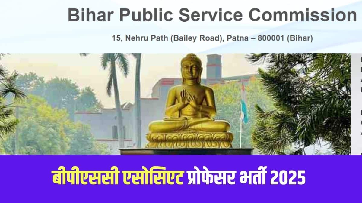 इंजीनियरिंग /प्रौद्योगिकी विषय के लिए डिस्टेंस मोड /ओपन यूनिवर्सिटी से प्राप्त डिग्री या डिप्लोमा मान्य नहीं होगी। (आधिकारिक वेबसाइट)