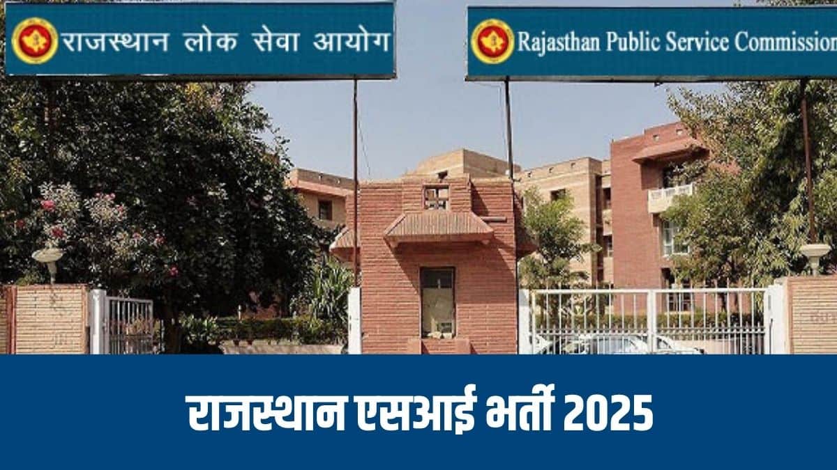 राजस्थान पुलिस एसआई के लिए पुरुष अभ्यर्थियों की हाइट 168 सेमी होनी चाहिए। (आधिकारिक वेबसाइट)