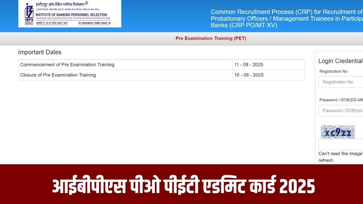 आईबीपीएस पीओ ऑनलाइन परीक्षा 140 मिनट की अवधि की होगी। (आधिकारिक वेबसाइट)