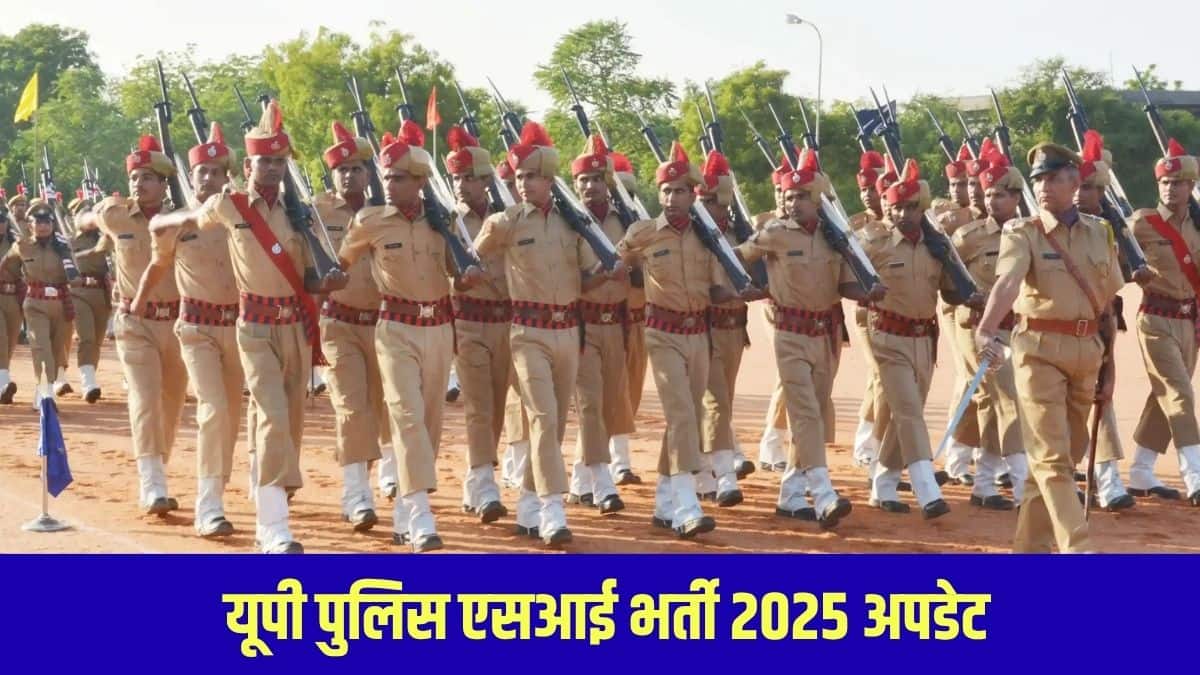 यूपी पुलिस एसआई भर्ती में शामिल होने के इच्छुक उम्मीदवारों को पहले अपना ओटीआर कंपलीट करना होगा। (सोशल मीडिया)