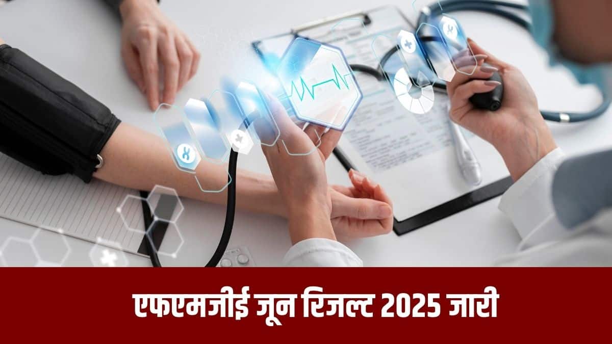 एफएमजीई जून परीक्षा में शामिल उम्मीदवार 21 अगस्त के बाद पर्सनल स्कोरकार्ड डाउनलोड कर सकते हैं। (प्रतीकात्मक-फ्रीपिक)