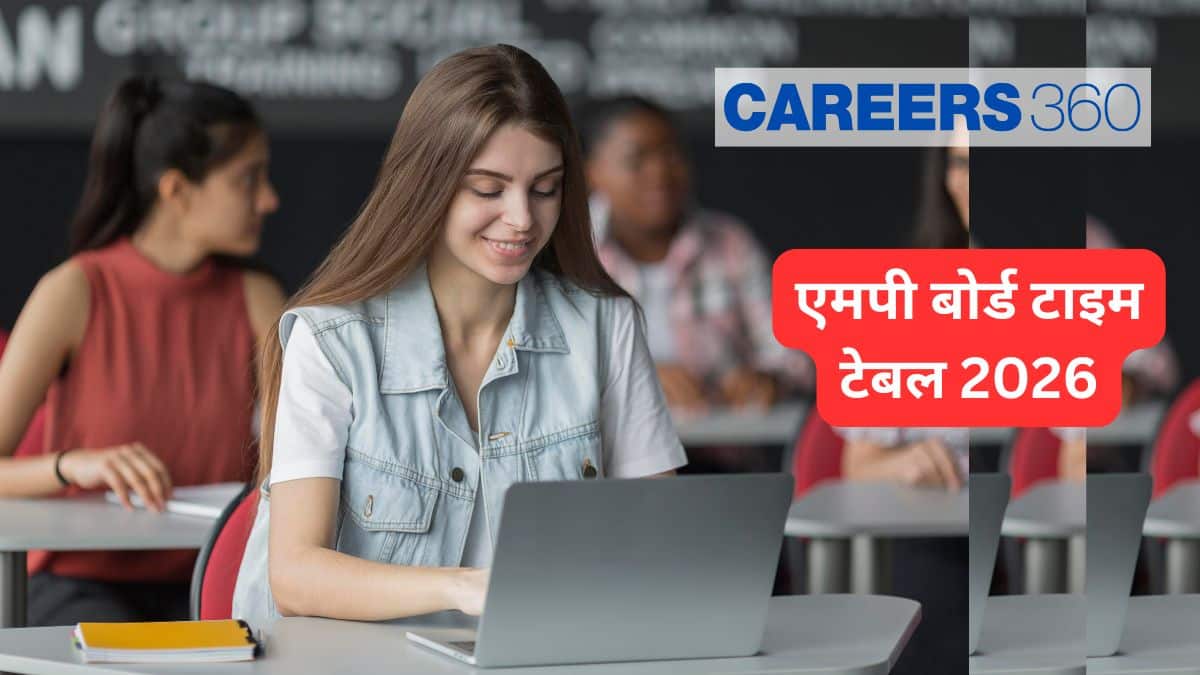 एमपी बोर्ड टाइम टेबल 2026 (MP Board Time Table 2026): कक्षा 5, 8, 9, 10, 11 और 12 की परीक्षा तिथियां देखें
