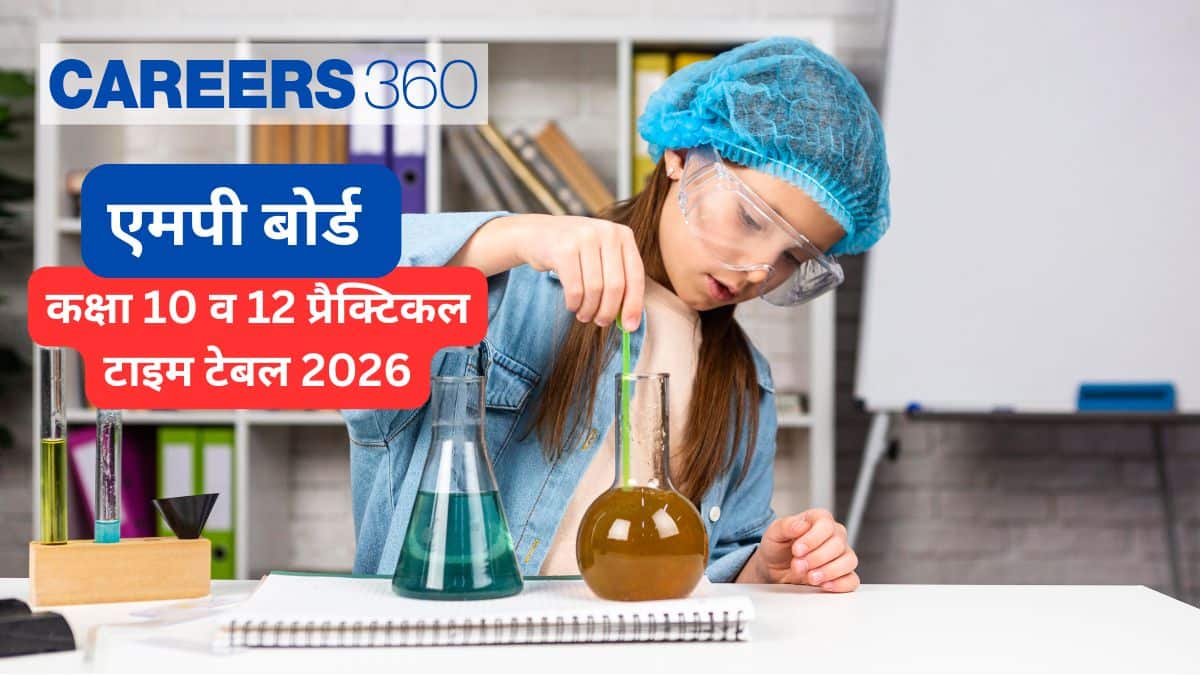 एमपी बोर्ड कक्षा 10 व 12 प्रैक्टिकल टाइम टेबल 2026 (MP Board Class 10 & 12 Practical Time Table 2026 in Hindi)