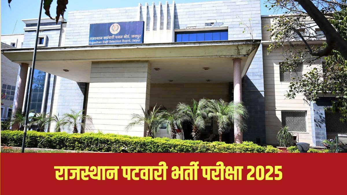 राजस्थान कर्मचारी चयन बोर्ड, जयपुर ने पटवारी भर्ती के लिए गैर अनुसूचित क्षेत्र और अनुसूचित क्षेत्र के लिए 3705 रिक्तियों की घोषणा की है। (आधिकारिक वेबसाइट)